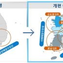 호남119특수구조대 이미지