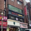 부산본병원 | [부산 사주 타로 잘 보는 곳] '불타는 카페' 창업운부터 연애운까지 솔직 후기 #부산이색데이트