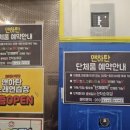 맨하탄 노래연습장 이미지