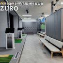 원천스크린골프 이미지