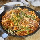 구이마을사파점