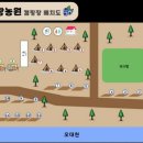 진부(오대산)관광농원 이미지