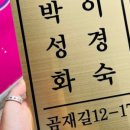 주소주택 이미지