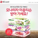 플러스할인마트 이미지