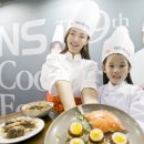 요리축제 이미지