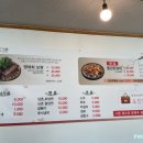 강촌보쌈