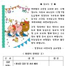 징검다리어린이집 이미지