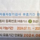 광평자동차공업사 이미지