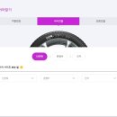 스피드메이트동탄 이미지