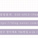 사파동301 이미지