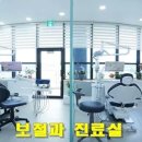 나란히연합치과의원 이미지