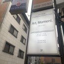 모먼트 미술 이미지