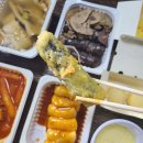 국대떡볶이 이미지