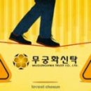 대광개발
