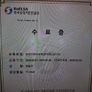 ㈜케이 | [공유] (청주시) 호텔 시설관리 교대기사 모집(기계)케이에프앤에스㈜