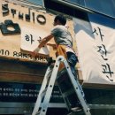 하늘봄사진관 이미지