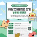 인천광역시교육청계양도서관 이미지