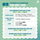 군포시생활문화센터 다목적스튜디오 이미지