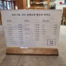 서로국밥 장유 점심 수육백반 찐 맛집 후기