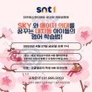 광교청소년수련관 멀티강의실 이미지