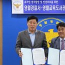 영월교육도서관 이미지