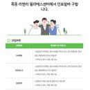 목동 리앤리 필라테스센터에서 인포 구합니다. 등록시 인센지급 이미지