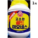 마요네즈 - 중구 학성로 62-1 | 마요네즈
