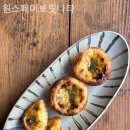 원스페이보릿나타