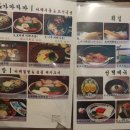 배키우동 이미지