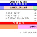 킹사이클