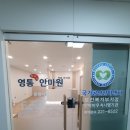 참손길지압힐링센터 | 매탄 참손길지압마사지힐링센터 인테리어 입주청소로 완성하는 힐링 공간