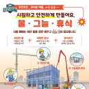 (주)정진산업 이미지