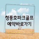 중전천 이미지