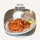 원도안로-7 이미지