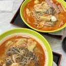 찐하오마라탕 이미지