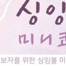 소울치유의숲 이미지
