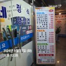 솔미식당 이미지