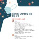 한마음한의원 이미지