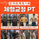 비헬씨 대치점 이미지