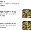 가족 | [경기/안양시/만안구] 안양 광명역 칼국수 맛집 “백합 칼국수” 후기 (feat.동네 칼국수 맛집)