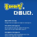 광주 애견유치원 애견호텔 플레이멍 이미지