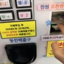 만남게임랜드