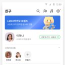 (카카오광고)카카오 비즈보드 CPT(beta) 실사배경 비즈보드 기간한정 판매 (6/2) 이미지