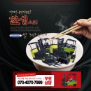 (주)한주이앤씨 이미지