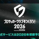 (주)세가코리아 이미지