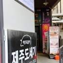 모베르왁싱