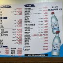 해송숯불갈비 이미지