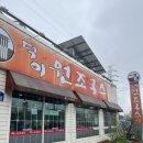 원조국수 | 일산 맛집 [덕이원조국수] 콩국수 후기