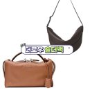 주블랑 | 더로우 숄더백으로 엄지척! 주브 vs 레이백 후기비교해보기