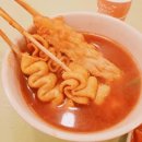금강떡볶이